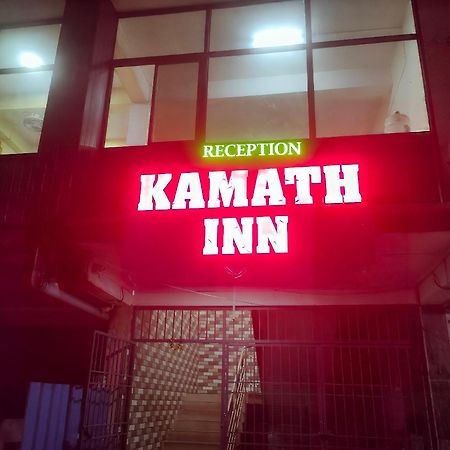 Kamath Inn Māvalli Zewnętrze zdjęcie